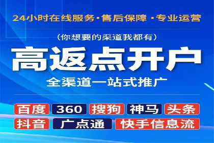 微博信息流中的热门话题：如何影响公众舆论