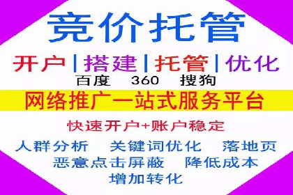 百度推广托管案例集锦：不同行业的成功经验