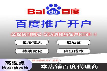 谷歌竞价实战：提升关键词排名技巧