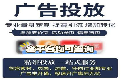 百度推广运营实战攻略：案例教学与优化